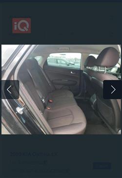 كيا اوبتيما